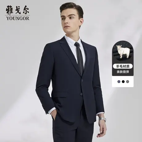 雅戈尔男士西服春新款官方商务休闲时尚羊毛伴郎西装外套男图片