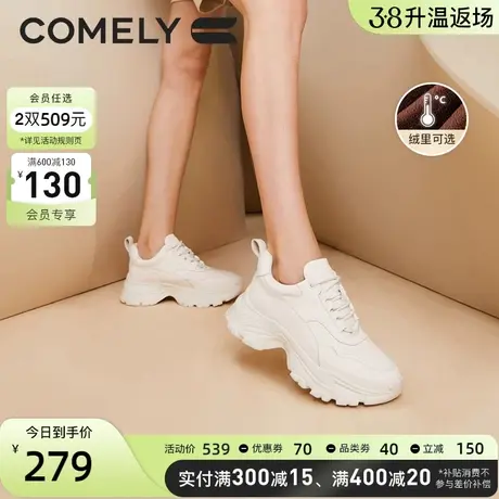 康莉老爹鞋女春季新款轻便厚底增高系带加绒潮酷百搭休闲运动鞋图片