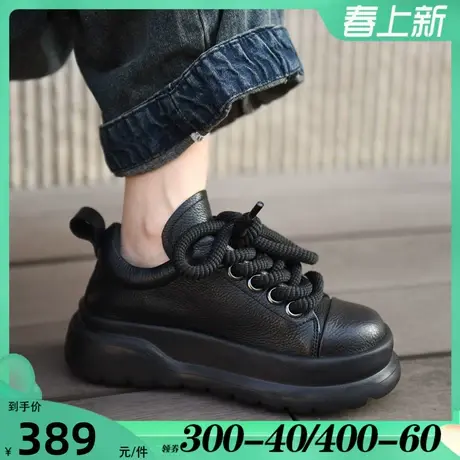 Artmu阿木复古鞋子女2023新款爆款真皮厚底休闲鞋黑色板鞋松糕鞋图片