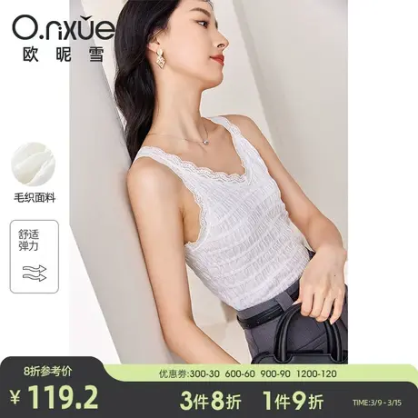 欧昵雪2024春秋新款气质V领花边拼接针织背心女修身显瘦无袖上衣图片