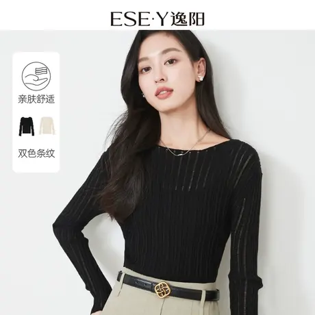 逸阳一字肩竖条纹羊毛针织衫女2024春新款修身显瘦长袖弹力薄罩衫图片