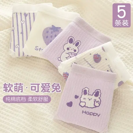 内裤女纯棉抗菌学生少女初中生三角裤可爱日系女孩短裤头夏季底裤图片