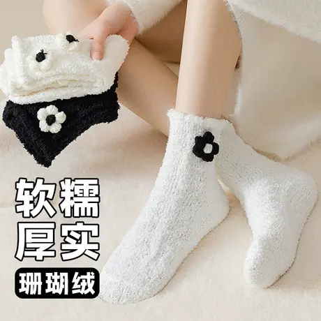 珊瑚绒袜子女空调地板袜中筒加厚加绒秋冬季保暖短袜少女学生可爱图片