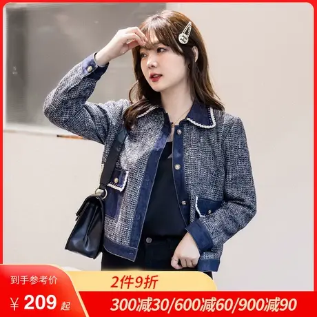 大码女装短款别致外套2024年春季新款高级感百搭气质宽松显瘦胖mm商品大图