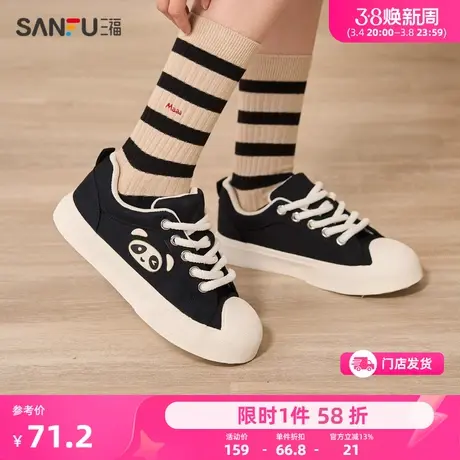 三福板鞋女秋冬新款丑萌熊猫时尚休闲厚底增高百搭帆布鞋女828147商品大图