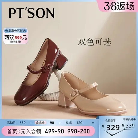 百田森复古玛丽珍鞋女秋季新款牛漆皮中粗跟日系制服单鞋女商品大图