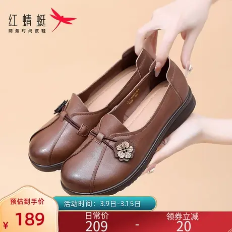红蜻蜓真皮中老年人妈妈单鞋春季新款平底套脚软底奶奶浅口女皮鞋图片