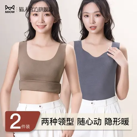 猫人保暖吊带背心女秋冬季2024新款无痕磨毛发热内搭修身保暖上衣商品大图