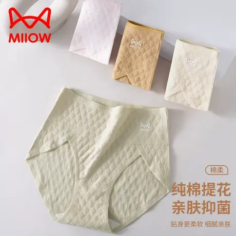 MiiOW/猫人女士内裤女60S新疆棉无痕高腰舒适透气抑菌裆三角短裤图片