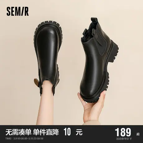 Semir女鞋切尔西靴女2024新款春秋季英伦风厚底爆款炸街小短靴子商品大图