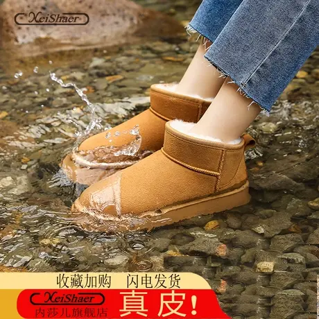 雪地靴女款冬季2023新款皮毛一体短靴子加绒加厚底保暖棉鞋女鞋子商品大图