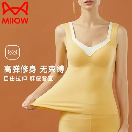 猫人带胸垫背心女加绒加厚德绒发热秋衣内穿打底保暖上衣冬季无痕商品大图