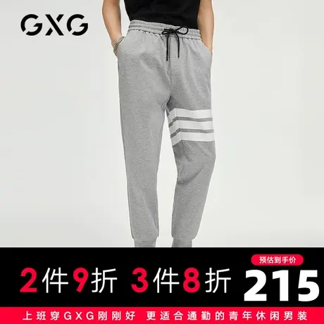 【新款】GXG男装 夏季百搭男休闲三条杠灰色运动裤GHD1021207I图片