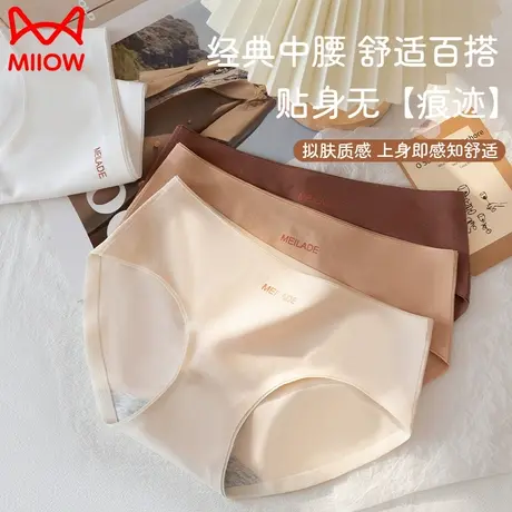 猫人内裤女生纯棉抗菌100%全棉裆中腰无痕美式复古运动三角短裤头商品大图