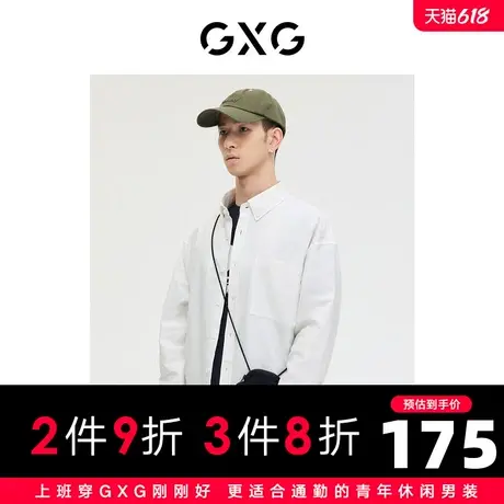 GXG男装 商场同款 休闲长袖衬衫 2023年春季新品GE1030029B图片