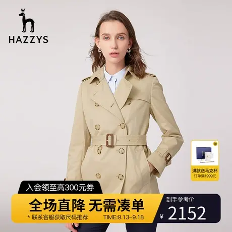 【商场同款】Hazzys哈吉斯春季新款女士风衣双排扣短款休闲外套女图片