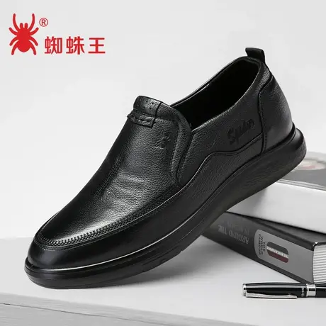 清仓蜘蛛王男鞋潮鞋春季真皮软底防滑皮鞋男一脚蹬透气牛皮休闲鞋图片