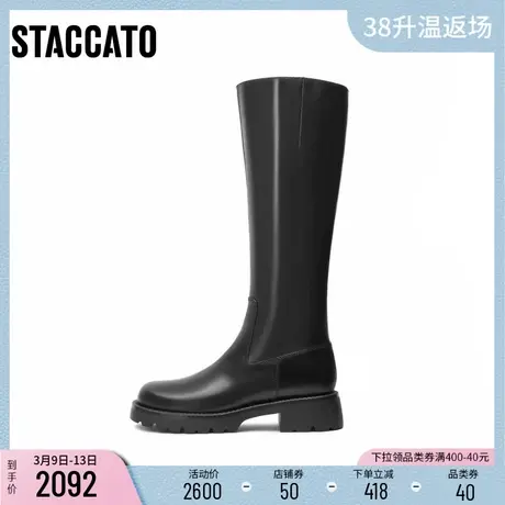 [定制小码32/大码40胖瘦脚]思加图冬逐梦骑士长靴9YJ44DG3A商品大图