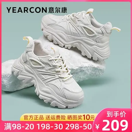 意尔康女鞋2024年春季新款老爹鞋女厚底小白鞋轻便运动休闲鞋百搭商品大图