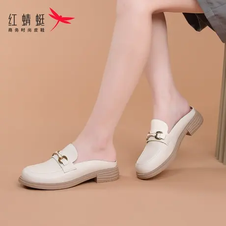 红蜻蜓女鞋夏季包头半拖单鞋女2024新款外穿穆勒鞋乐福鞋软底真皮图片
