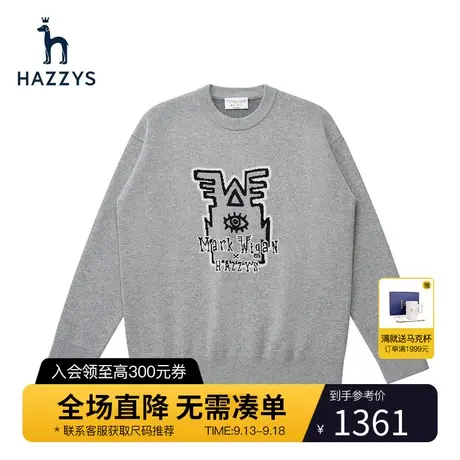 Hazzys哈吉斯休闲保暖羊毛衫纯色长袖圆领上衣透气潮流内搭毛衣男商品大图