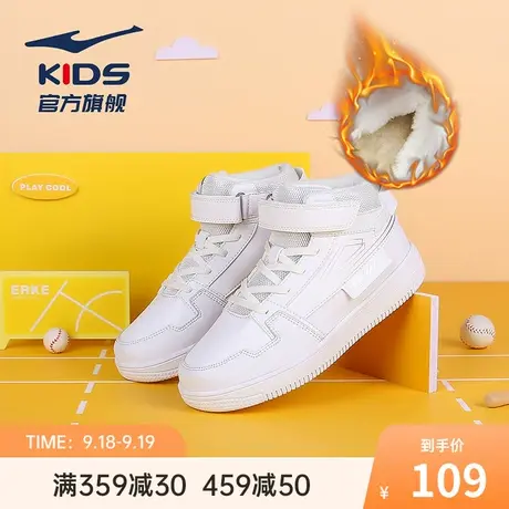 鸿星尔克童鞋加绒加厚棉鞋春季保暖鞋子女童加棉潮高帮板鞋运动鞋商品大图