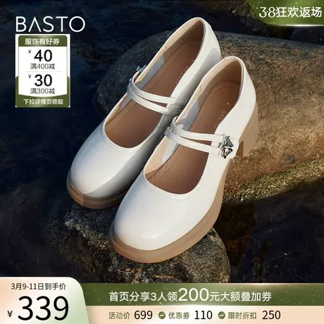 百思图2024春季新款时髦复古法式玛丽珍鞋粗跟女单鞋JA613AQ4商品大图