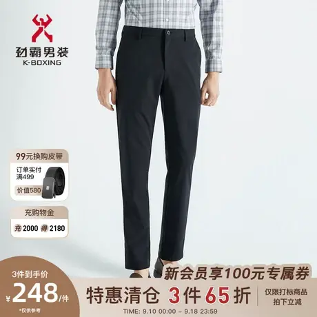 劲霸男装男士春季新款弹性透气帅气商务正装职场休闲裤BQXG1317商品大图