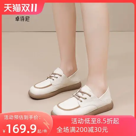 卓诗尼2023秋季新款平底小皮鞋时尚舒适系带女鞋潮流百搭气质单鞋商品大图