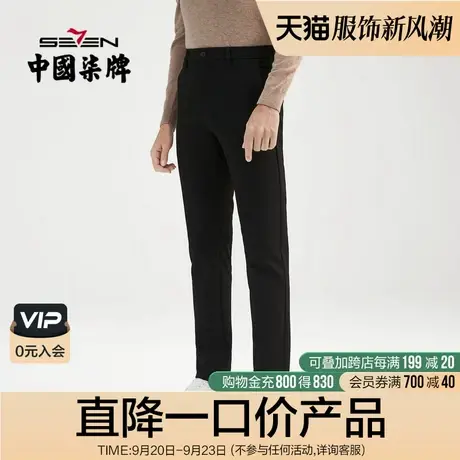 柒牌男装清仓休闲裤商务刺绣冬季加绒厚款梭织长裤直筒便装男裤子图片