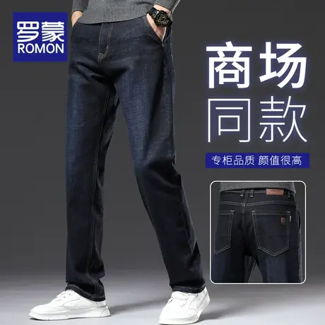 罗蒙牛仔裤男直筒宽松春秋季2023新款加肥加大码男士休闲裤子男款商品大图