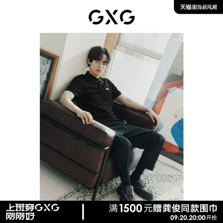 GXG男装 黑色凉感明线短袖商务男士POLO衫 2023年春夏热卖图片