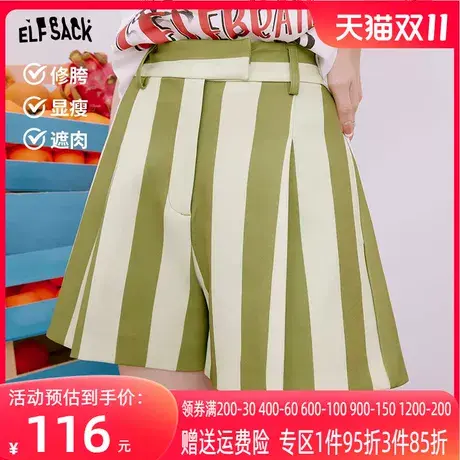 【商场同款】妖精的口袋条纹休闲短裤女2023夏季新款小个子显瘦潮商品大图