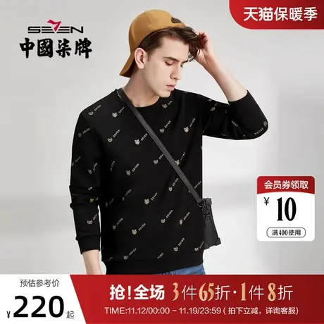 柒牌卫衣男2022新款时尚潮流青年老虎圆领印花黑色春秋长袖套头衫图片
