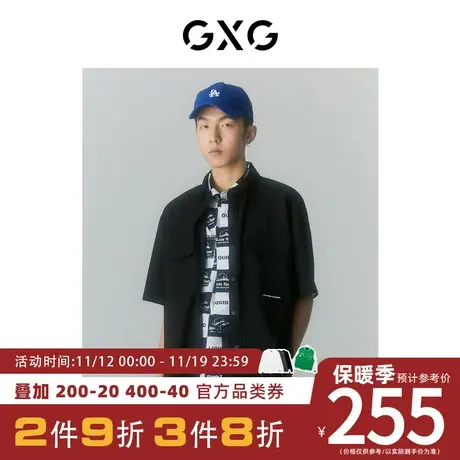 GXG男装[新尚]商场同款寻迹海岛系列翻领短袖衬衫 夏季新品图片