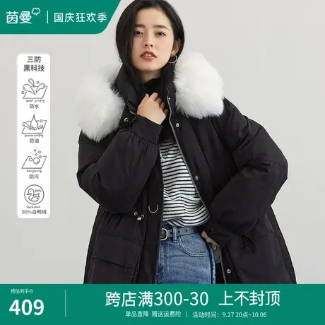 茵曼旗舰店羽绒服女新款2023年冬装白鸭绒中长款抽绳收腰加厚外套图片