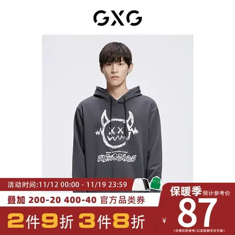 【新款】GXG男装 秋季男时尚潮流印花连帽卫衣男GHC131017H商品大图