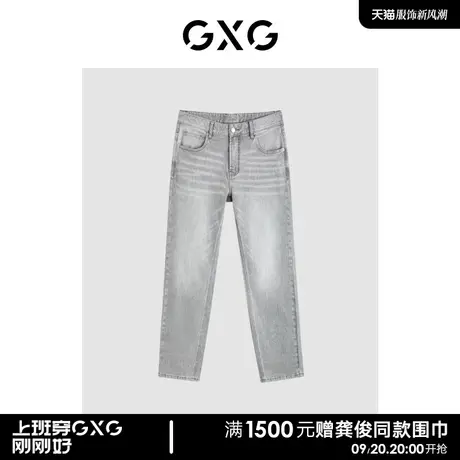 GXG复古水洗舒适休闲时尚宽松直筒牛仔裤男长裤商品大图