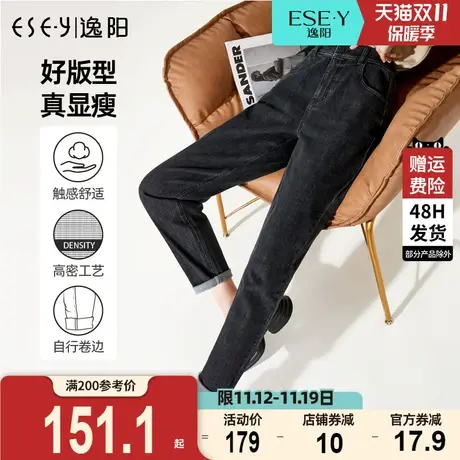 逸阳黑色牛仔韩版老爹裤女2023秋季新款高腰宽松显瘦直筒哈伦裤子商品大图