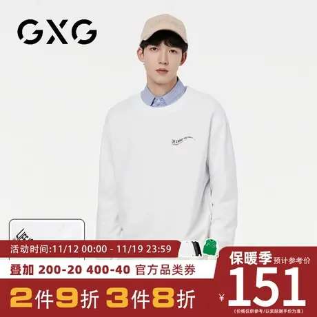 【新品】GXG【纯棉】23秋季新品时尚百搭男款休闲运动风圆领卫衣图片