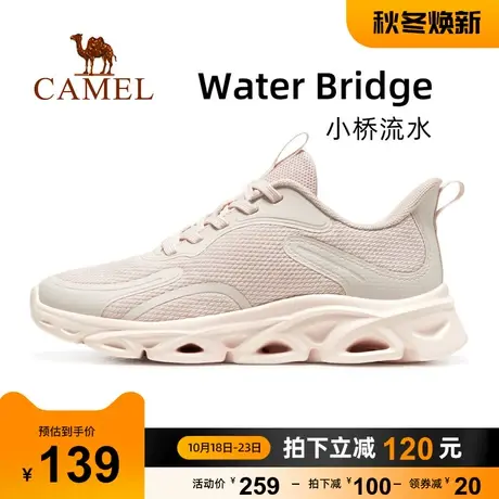 骆驼运动鞋2023春季新款时尚透气缓震运动跑步鞋商品大图