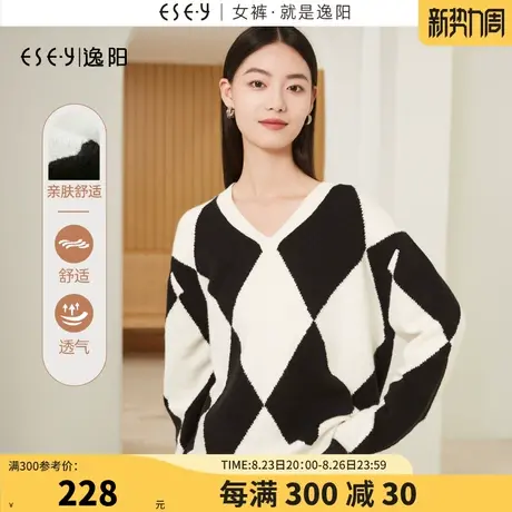 逸阳V领黑白撞色菱形格纹毛衣女2023秋新款宽松休闲慵懒上衣3095图片