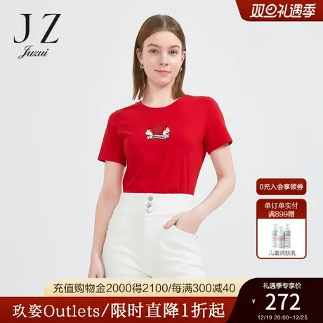 JZ玖姿时尚圆领爱心单上衣女2022夏季新款气质印花刺绣短袖T恤商品大图