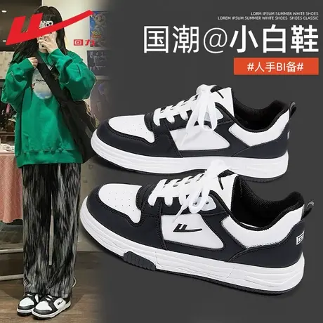 回力女鞋2024新款春夏季潮流百搭板鞋女运动休闲鞋子女小白鞋女款商品大图