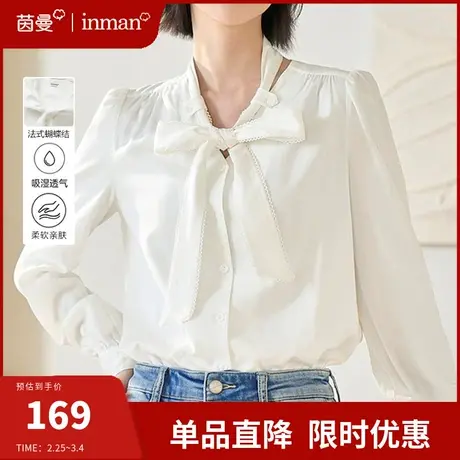 茵曼旗舰店法式蝴蝶结系带白衬衫女长袖上衣2024春季新款别致衬衣图片