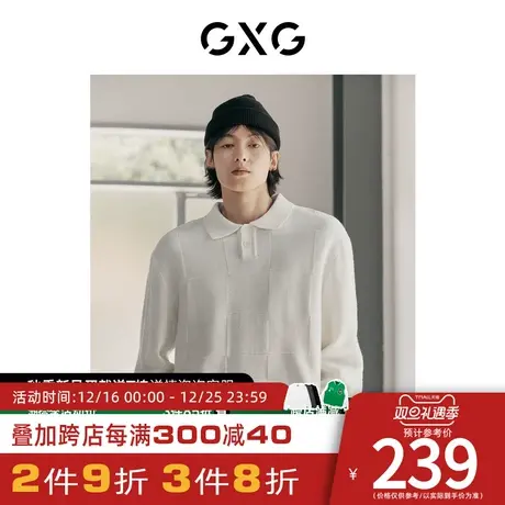 GXG男装[新尚]潮流棋盘格时尚休闲毛衣翻领毛衫ins风22年秋季新品图片
