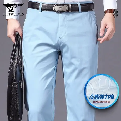 七匹狼狼族生活休闲裤男冰丝混合棉2023春夏薄款商务直筒长西裤子商品大图