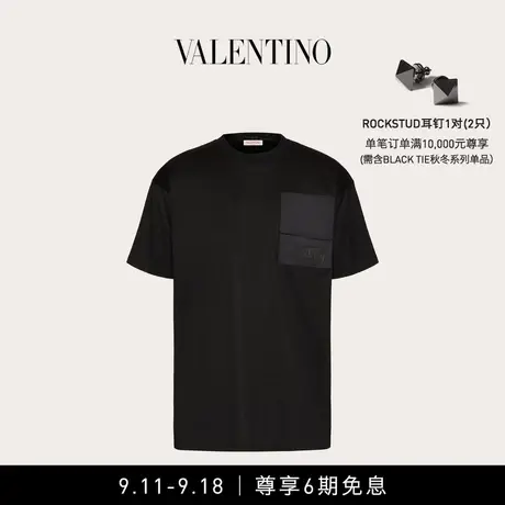 【6期免息】华伦天奴VALENTINO男士 VLTN TAG 棉质T恤商品大图