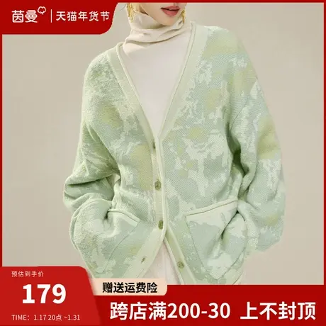 茵曼马海毛针织开衫毛衣女2024年春季新款美拉德穿搭羊毛上衣外套图片