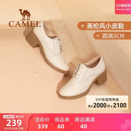 骆驼女鞋2024春季新款真皮百搭圆头通勤高跟鞋粗跟小皮鞋深口单鞋图片